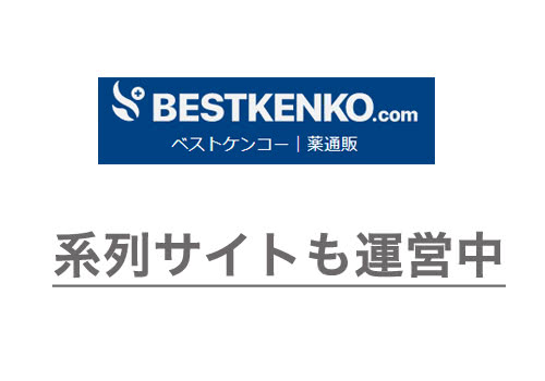 系列サイトのベストケンコーも逮捕・倒産していません
